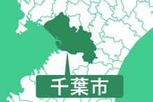 文科省、スマホカンニング防止を通知　共通テスト不正、千葉でも失格