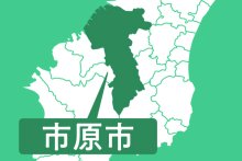 【独自】市原　大井競馬場の新トレセン整備、「千葉よみうりＣＣ」が計画地に　今後土地取得、閉鎖へ