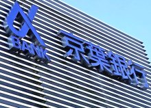 京葉銀行人事（２０２６年１月１日付）