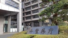 千葉県人事委長に小倉氏