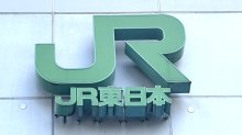「しっかり支援」ＪＲ千葉支社長　いすみ鉄道「あり方検討会議」始動