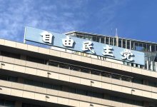 自民県議派閥で複数離脱　次期幹事長人事の対立余波　【政風ちば】