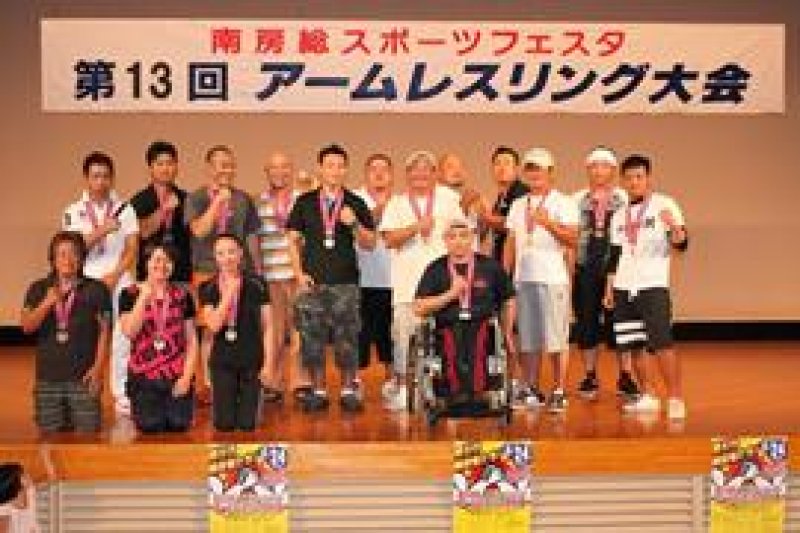 力自慢９４人が熱戦　南房総でアームレスリング大会