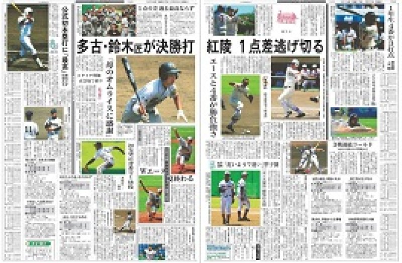 ７月２１日の試合を報じる２２日付千葉日報１０、１１面。バックナンバー、購読申し込み等のお問い合わせは読者サービス室：043－227－4654（平日：9～17時）