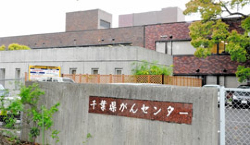 同一の医師による腹腔鏡下手術を受けた患者の死亡が相次いだ県がんセンター＝昨年４月