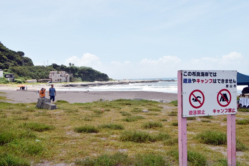男性２人が流された館山市の布良海岸。海岸は遊泳禁止になっていた＝１２日午前１１時ごろ
