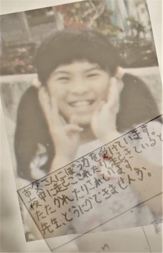 栗原心愛さん（写真の一部を加工してあります）
