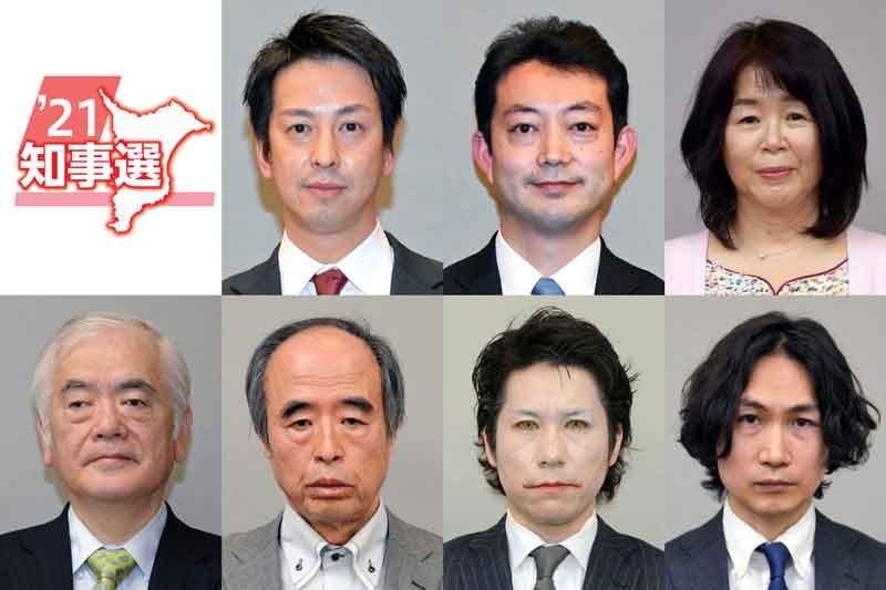 知事選への出馬を表明している７氏。（上段左から）関政幸氏、熊谷俊人氏、金光理恵氏、（下段左から）皆川真一郎氏、加藤健一郎氏、河合悠祐氏、平塚正幸氏