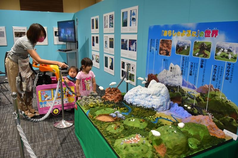 「あらしのよるに」の世界が広がるきむらゆういち特別展＝千葉市美浜区のイオンモール幕張新都心
