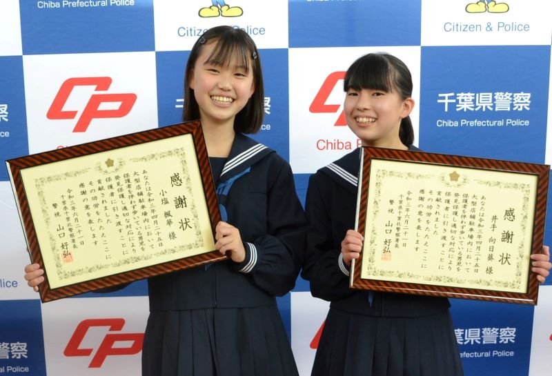 迷子になった男児を保護した小塩さん（左）と井手さん