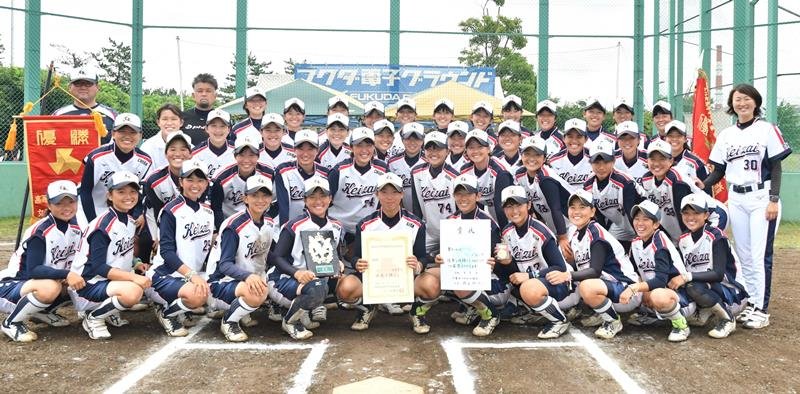 千葉経大付５連覇　男子は千葉敬愛４３度目　ソフトボール　千葉県高校総体