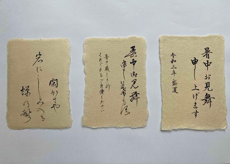 はがきサイズの竹紙（販売品に文字はない）
