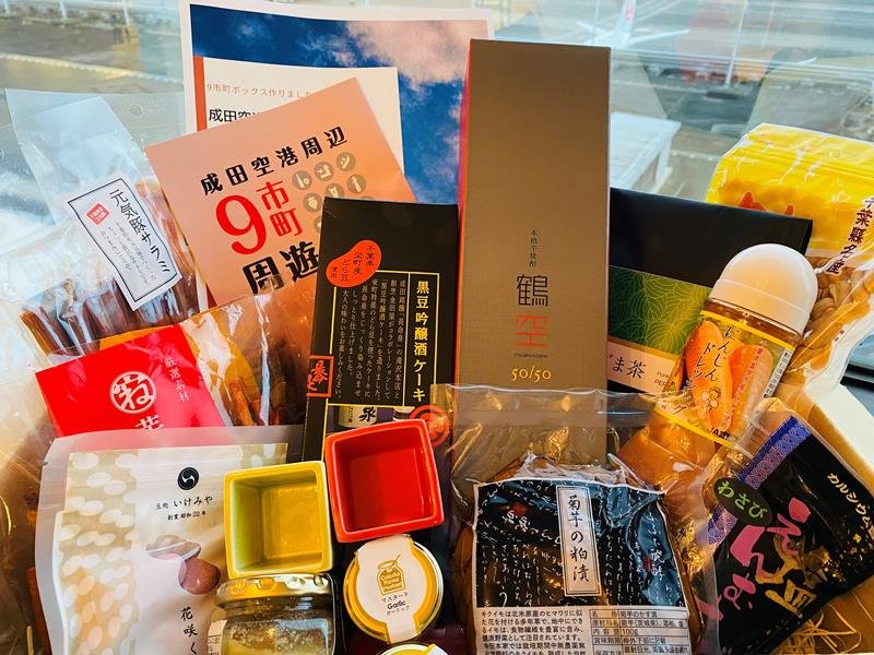 ＪＡＬアグリポートが成田空港周辺市町の特産品を集めた「ふれあいぎゅぎゅっとＢＯＸ」
