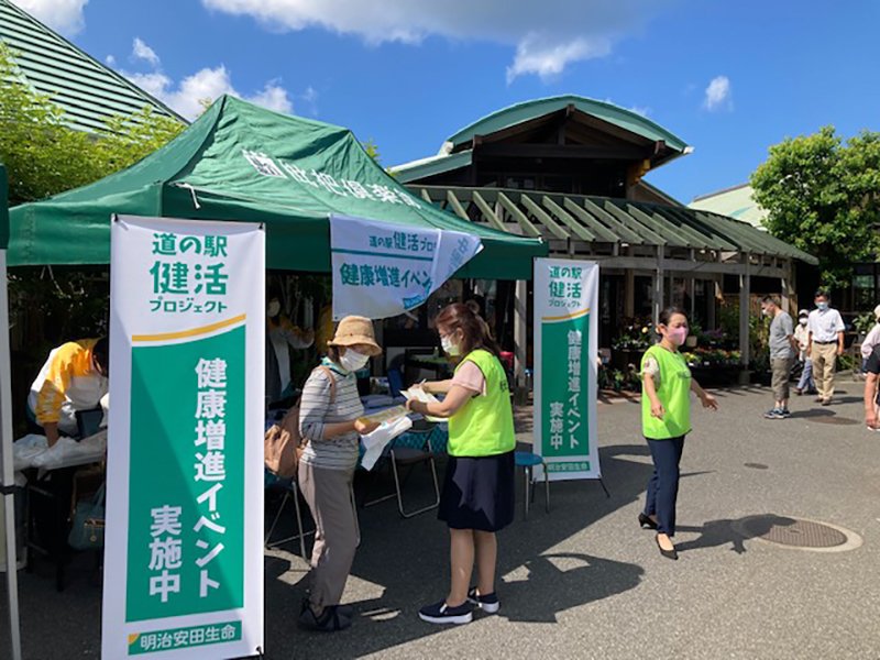 【ＰＲ】ひとに健康を、まちに元気を。　明治安田生命　千葉南支社