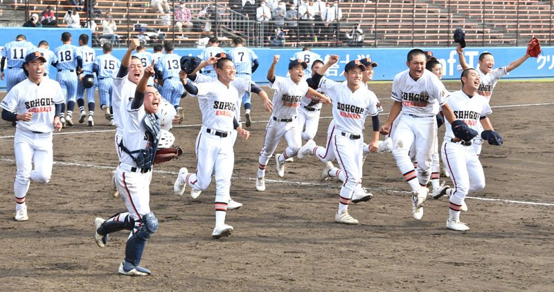 第７４回秋季関東高校野球大会で東海大相模を４―１で破り４強入りを決め喜ぶ木更津総合ナイン＝２日、ノーブルホーム水戸