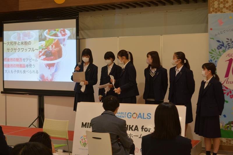 【子ども新聞　週刊ちばにち家】ＳＤＧｓスイーツ開発　佐倉の高校生ら規格外野菜で　（２０２１年１１月１１日号）