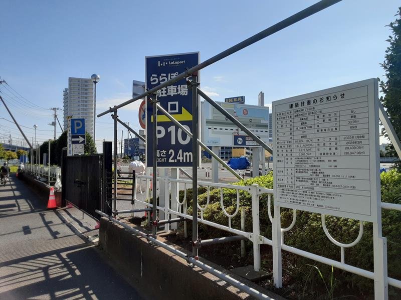 南船橋に「アリーナ」建設　ジェッツ新本拠地　４階建て、２４年春完成予定