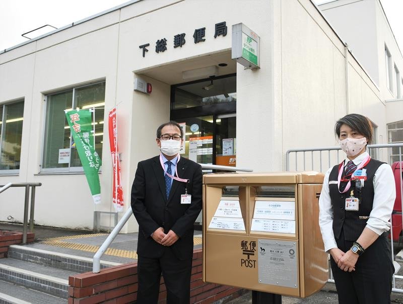 東京五輪の体操で橋本選手が金メダルを獲得したことを記念して設置されたゴールドポスト＝成田市
