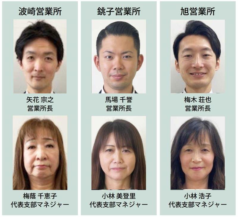 【ＰＲ】ひとに健康を、まちに元気を。　明治安田生命　成田支社