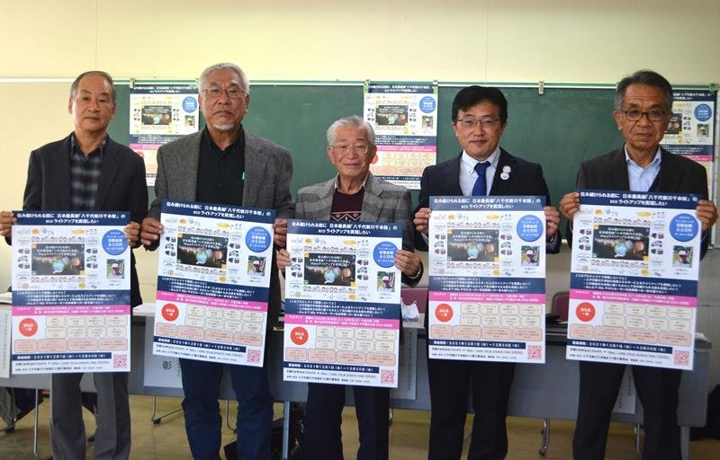 新川千本桜まつり　夜間照明エコ電源で　八千代　実行委、資金協力呼び掛け