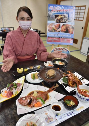 宿泊キャンペーンで提供される料理の一例＝御宿町の大野荘
