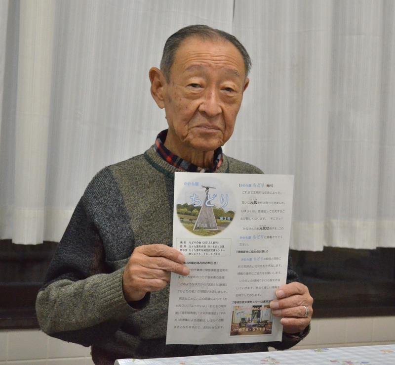 九十九里のボランティアグループ会長・大塚真一郎さん