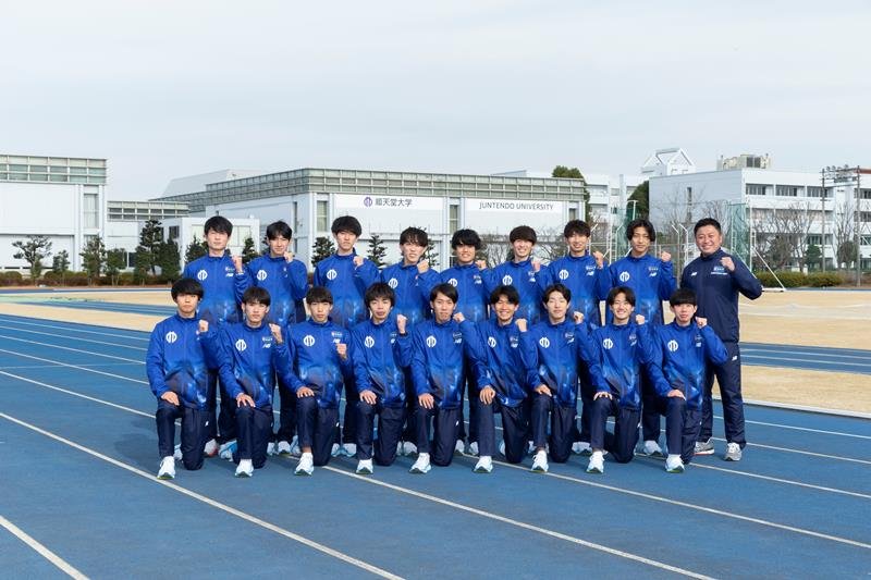 １１年連続６３度目の出場となる順大（順大提供）