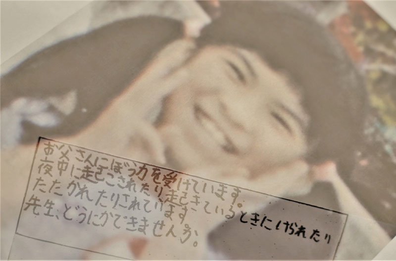 度重なる虐待の末に命を落とした栗原心愛さん。学校アンケートでは父親による暴力を訴えたものの、秘密のＳＯＳが筒抜けになっていた