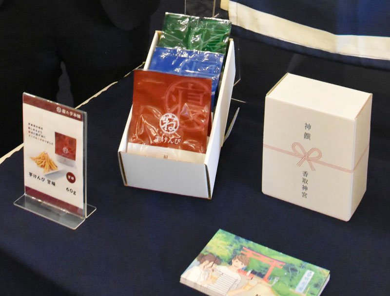 「寝た芋けんぴ」金賞　カリカリ食感素材の甘味　香取・芝山農園