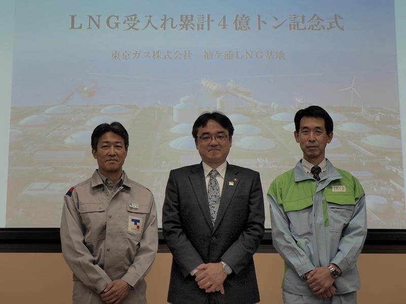 記念式典で節目を祝う犬飼ＬＮＧ基地所長（左）、粕谷市長（中央）、中村ＪＥＲＡ所長（右）＝袖ケ浦市
