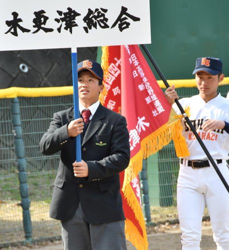 プラカードを持ち行進した木更津総合の鶴見（左）＝木更津市

