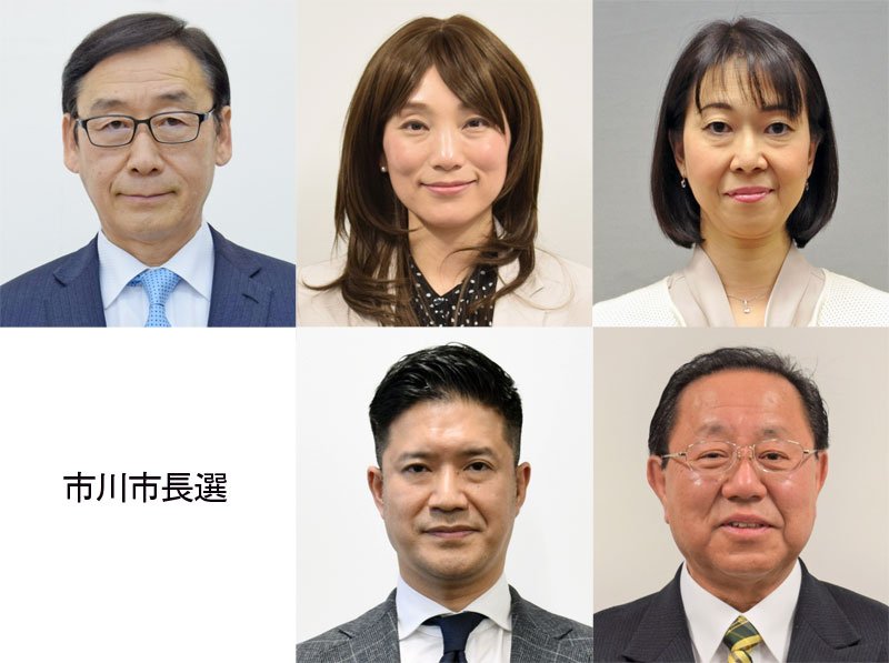 市川市長選への出馬を表明している（時計回り、届け出順で）田中甲氏、片岡恭子氏、守屋貴子氏、吉野一郎氏、村越祐民氏。
※市川まみ氏は取材に応じていません。