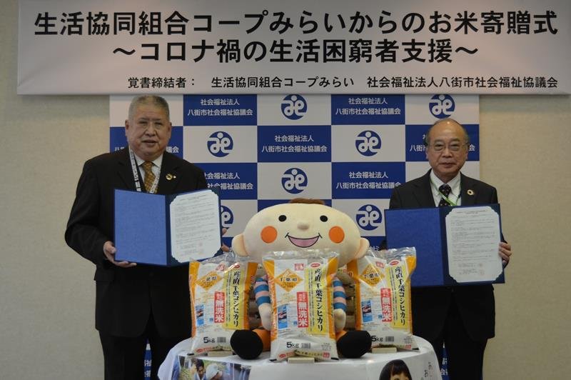 八街市社協の石毛会長（左）とコープみらいの永井伸二郎副理事長＝八街市
