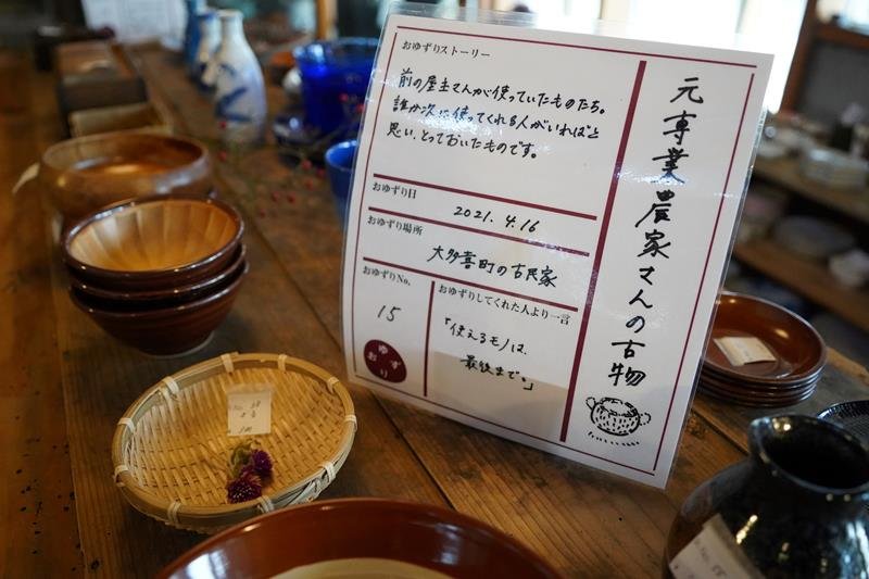 地域の古物、次の人へ　メッセージ添え販売　大多喜旧老川小　【ＳＤＧｓちば】