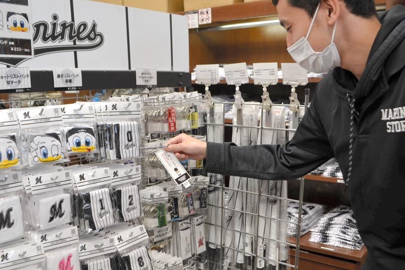 "完全男"朗希フィーバー収まらず　千葉ロッテ、グッズ品切れ　ファン「何度も見たい」「今季日本一」