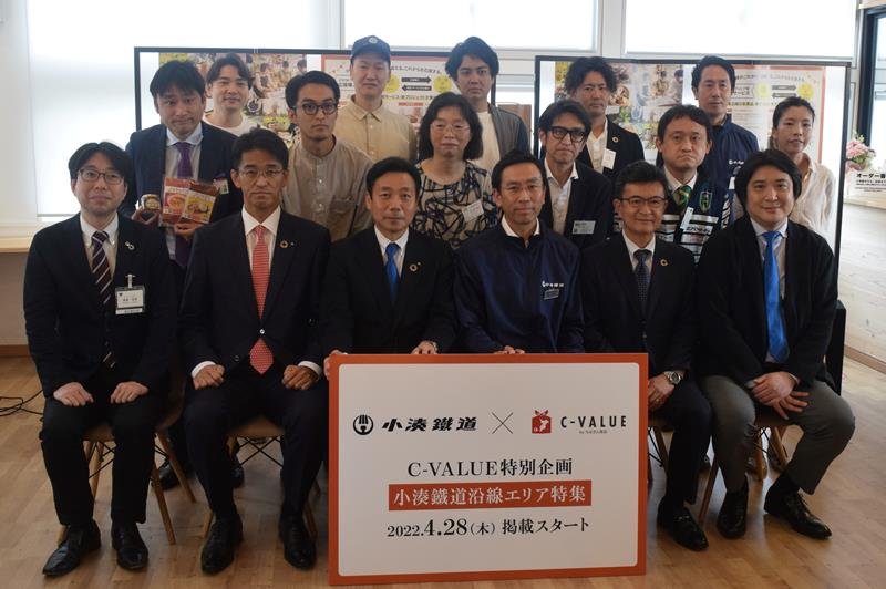 ＣＦで“里おこし”を　２８日から小湊鉄道沿線特集　シェアキッチン、カフェ商品資金に　ちばぎん商店