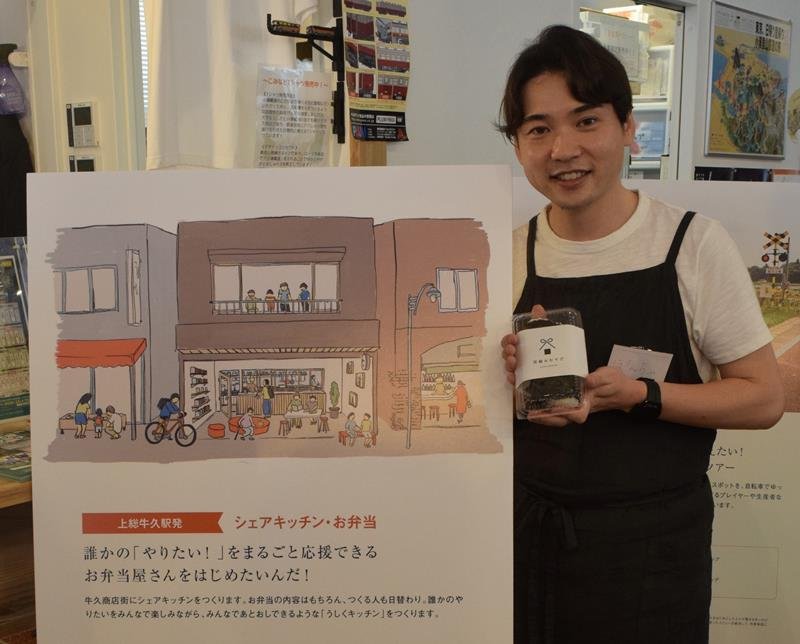 シェアキッチンで販売する予定のおにぎりを手に持つぽんちゃさん＝２６日、市原市
