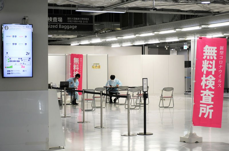 最大１０連休ＧＷスタート　３年ぶり「制限なし」　千葉県内イベント復活／臨時の検査場も