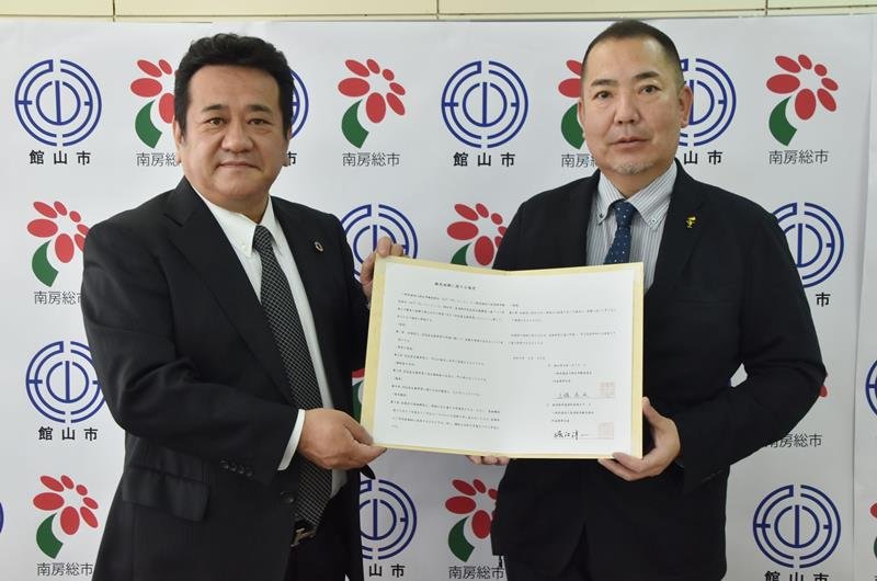 協定を結んだ館山市観光協会の上條会長（右）と南房総市観光協会の堀江会長＝館山市の館山商工会議所
