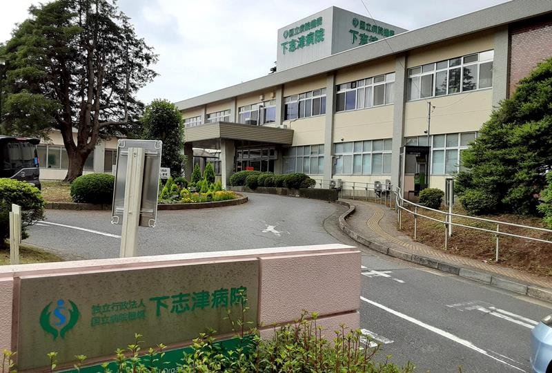 元企画課長が収賄容疑で逮捕された下志津病院＝１２日、四街道市