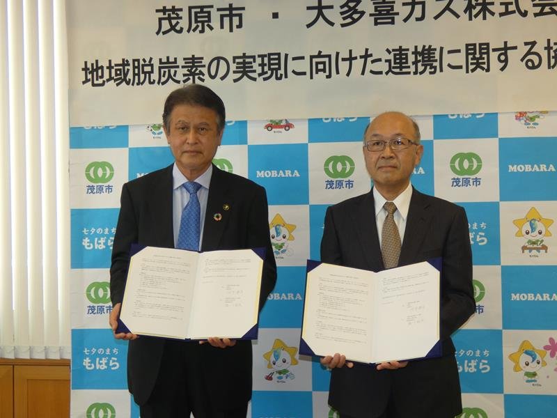 連携協定を締結した緑川社長（右）と田中市長＝茂原市役所
