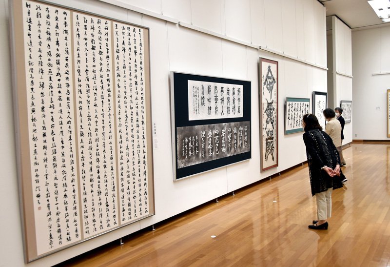 多彩な書作品が並ぶ会場＝佐倉市立美術館