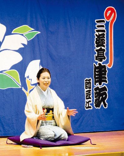 落語家・三遊亭律歌さん（白子町出身）　異色の転身　真打ちに　千葉県内全市町村で高座が夢