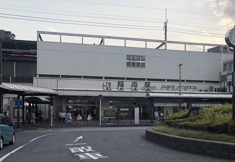 ＪＲ稲毛駅東口ロータリー