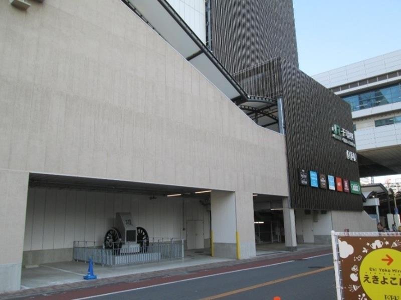 公園展示や駅ビルの一角に　千葉市内戦争遺跡の今　【千葉地理学会連載　おもしろ半島ちばの地理再発見】