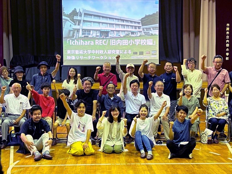 廃校の未来、芸大生と考える　ロケ映像発表、住民意見交換　市原・旧内田小