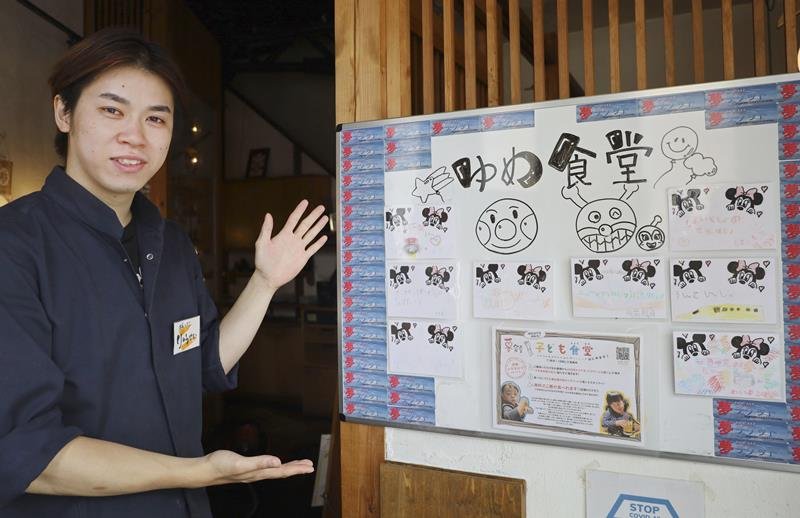 夢食堂に参加する「博多ほたる西新店」店長の田中隆成さん＝７月、福岡市
（共同）