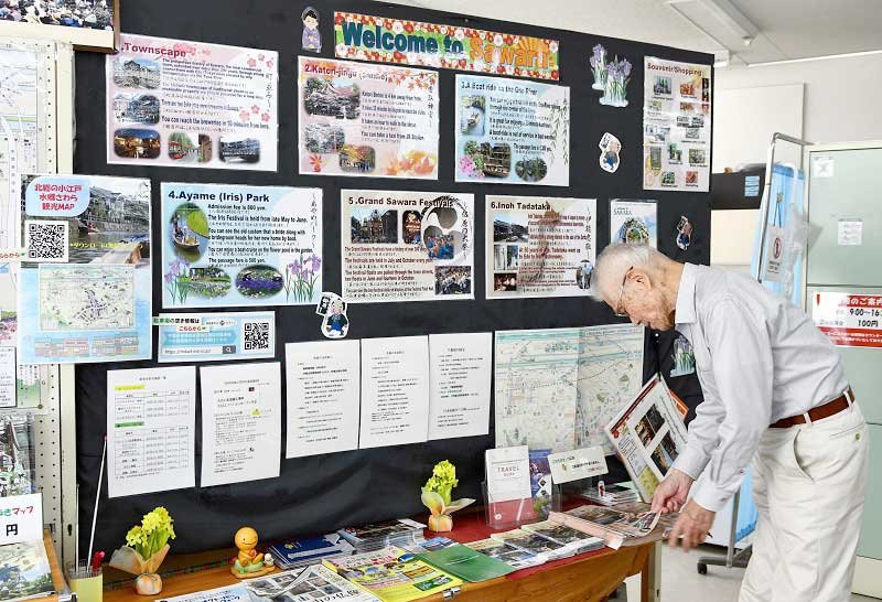 水郷佐原観光協会では外国人観光客向けのパンフレットを用意している＝１１日、香取市