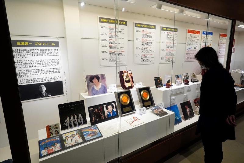 佐瀬さんが手掛けた曲のレコードジャケットなどが並ぶ企画展＝勝浦市郷土資料室
