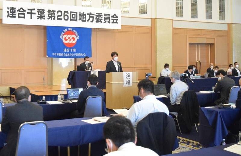 連合千葉の地方委員会であいさつする永富会長＝２１日、千葉市中央区

